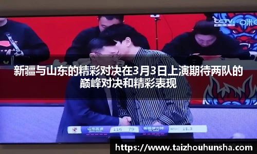 好博体育