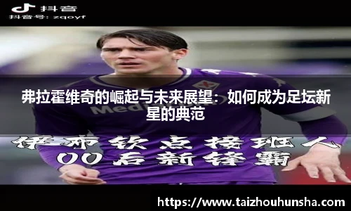 好博体育